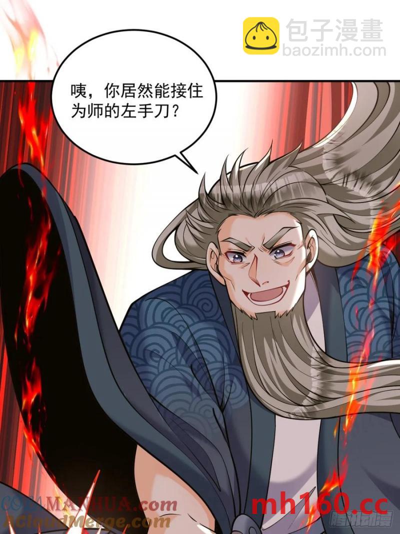 第47话 宗门修炼2-第47话