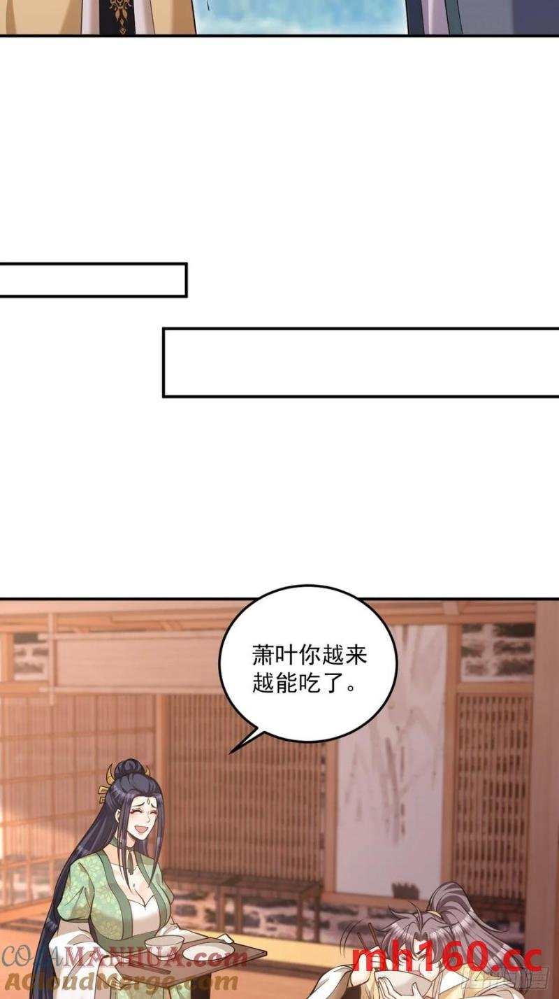 第47话 宗门修炼2-第47话