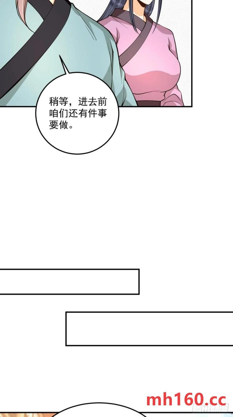 第49话 滨海秘境-第49话