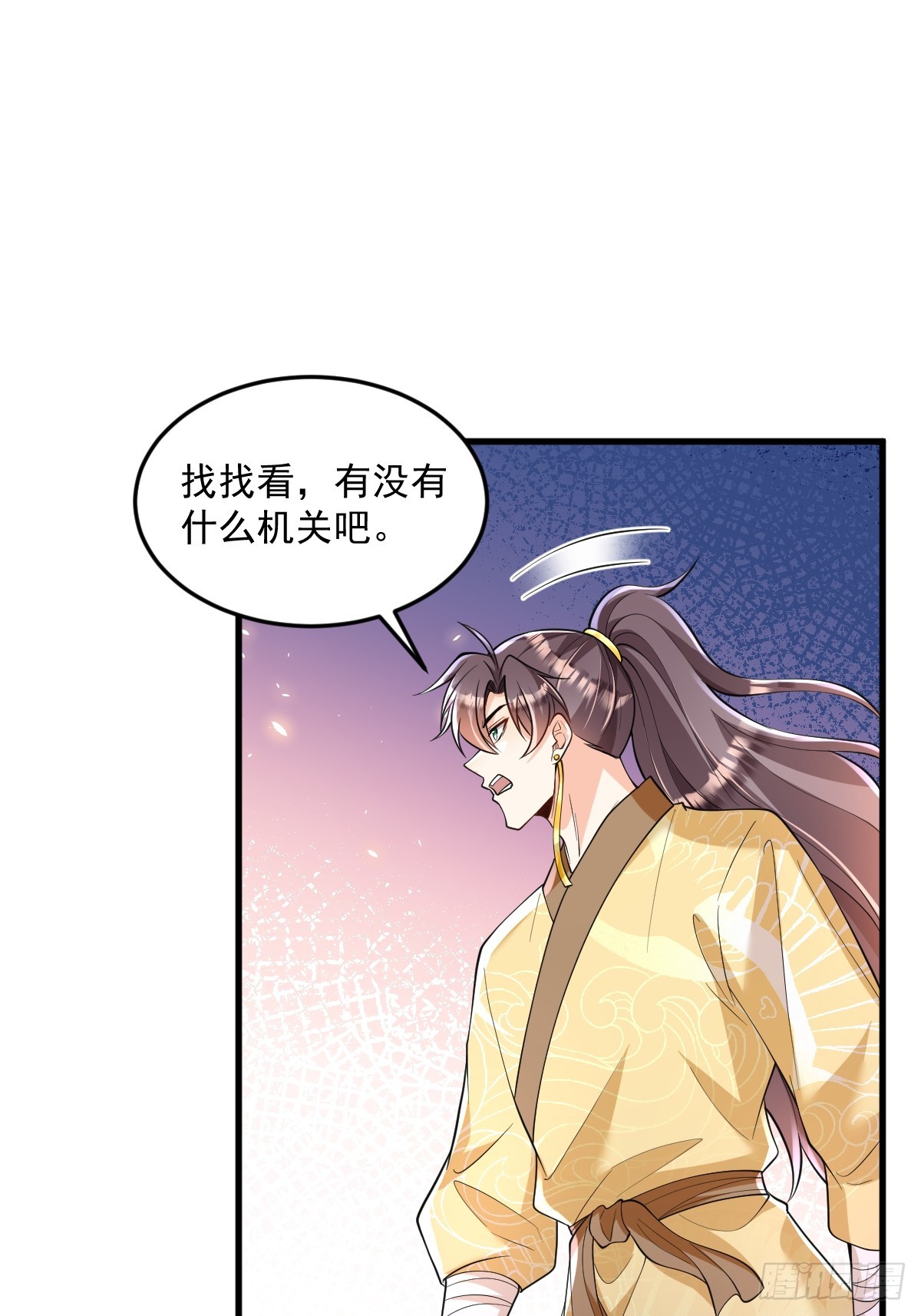 第5话 体修功法-第5话