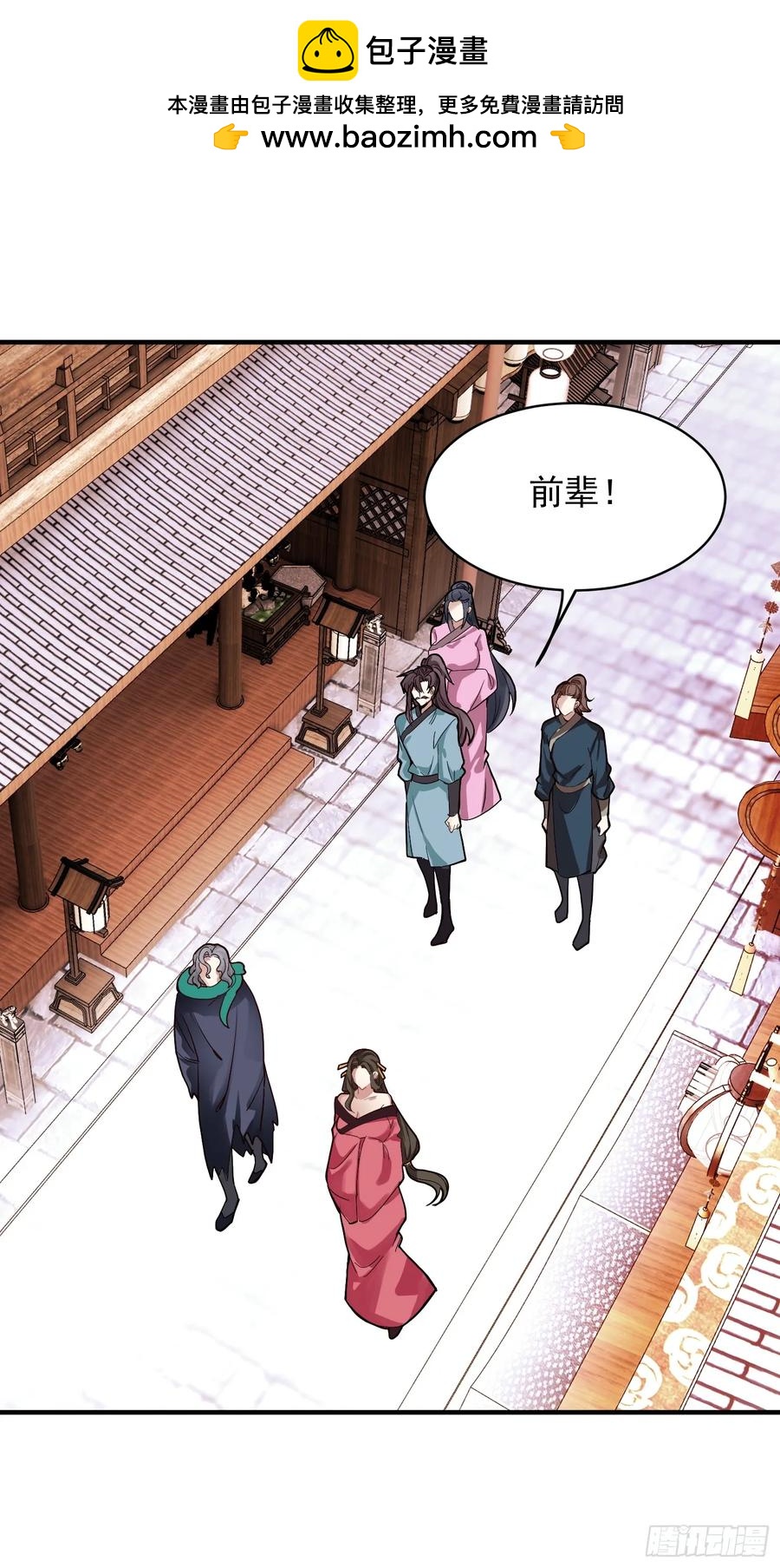 第52话 客栈详谈-第51话