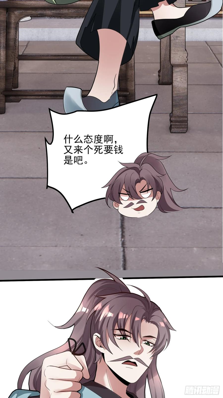 第52话 客栈详谈-第51话