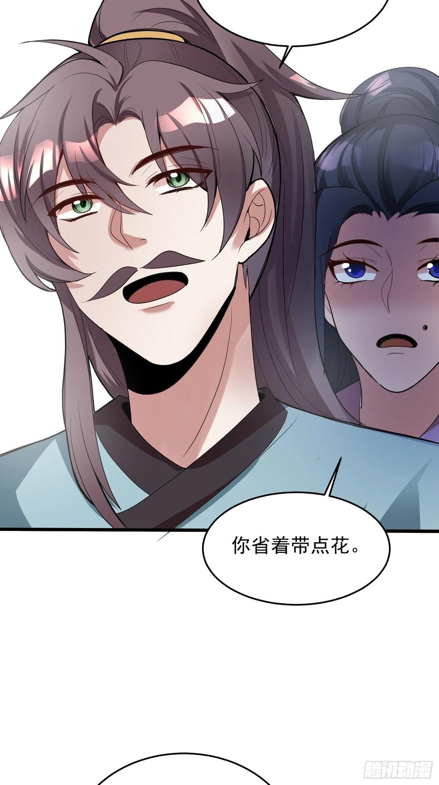 第52话 客栈详谈-第51话