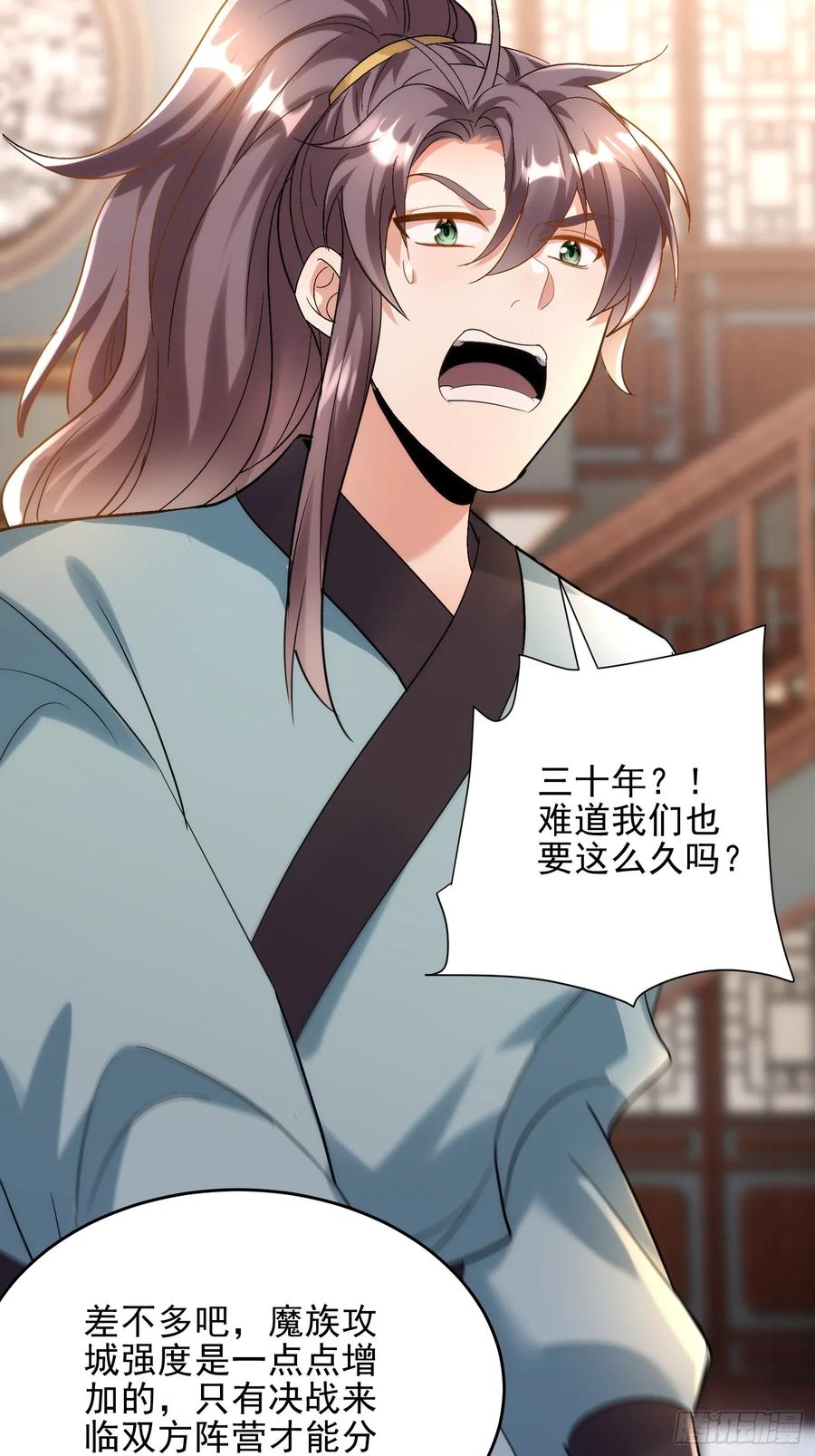 第52话 客栈详谈-第51话