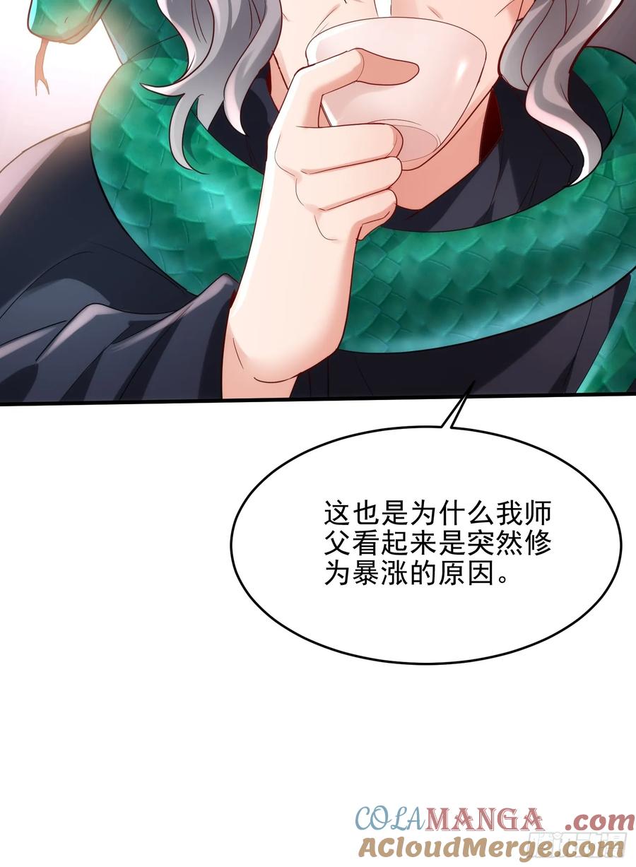 第52话 客栈详谈-第51话