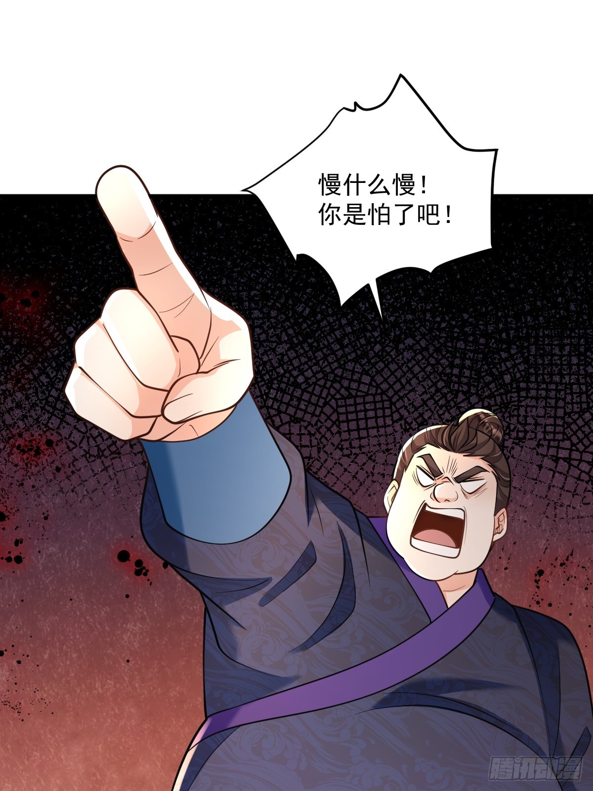第7话  门派笔试报名（二）-第7话