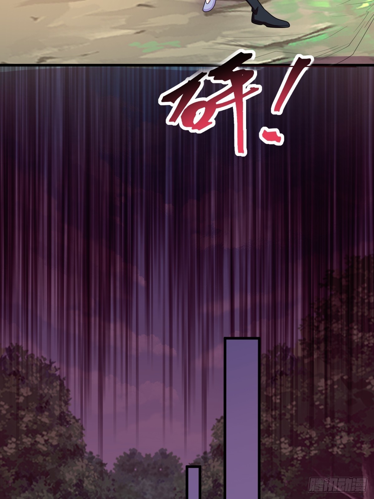 第9话 秦山入魔？-第9话