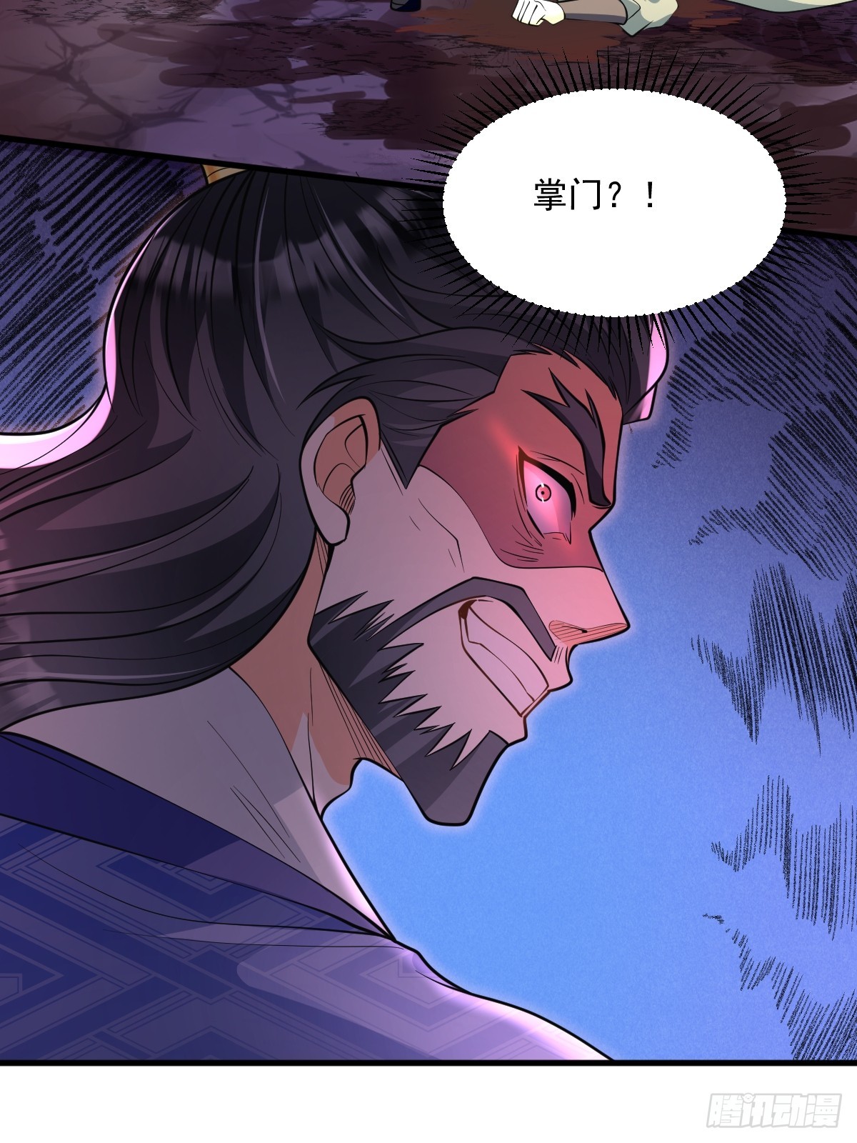 第9话 秦山入魔？-第9话