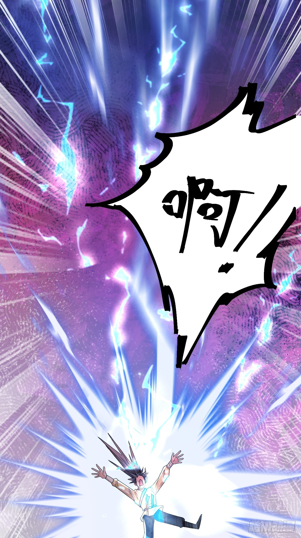 第9话 秦山入魔？-第9话