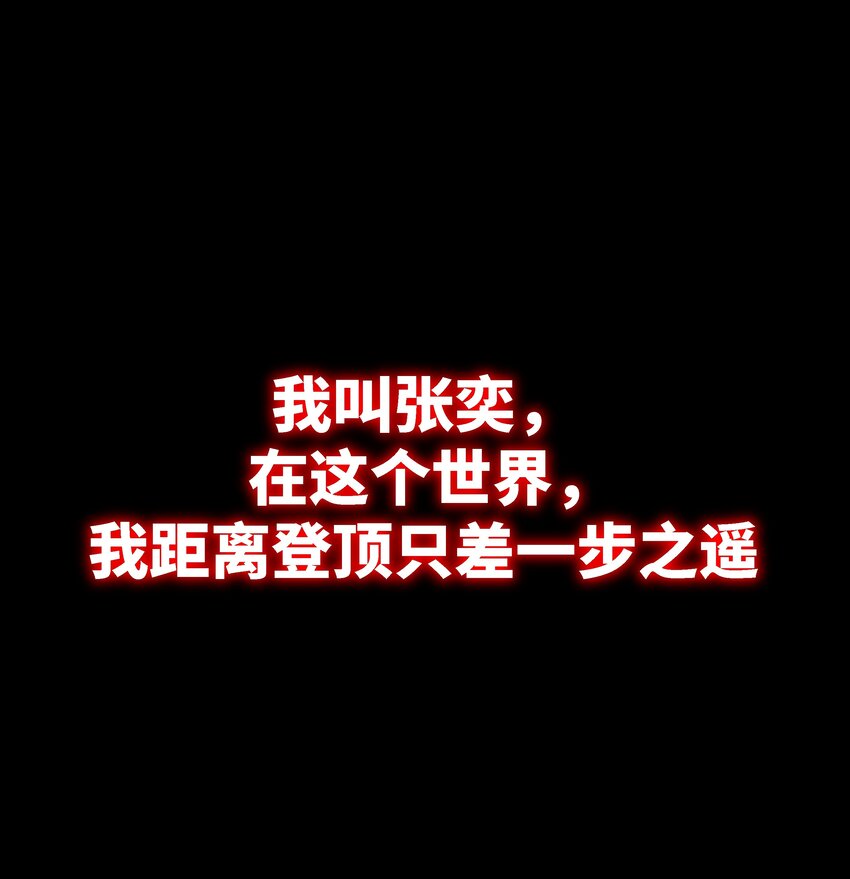 001 预告篇-第1话