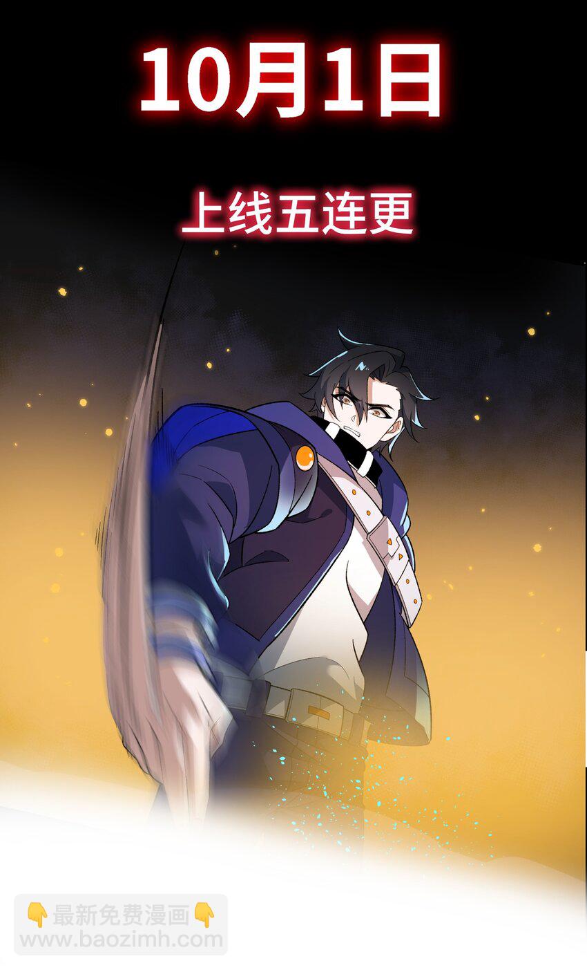 001 预告篇-第1话
