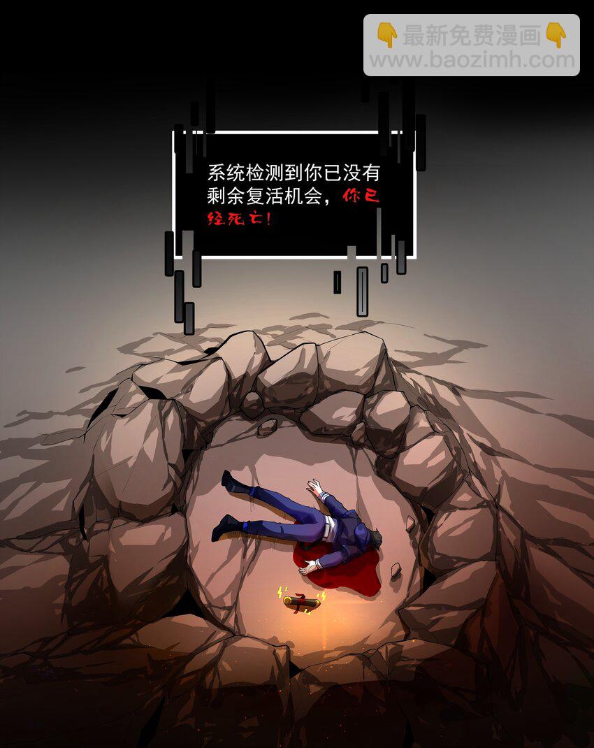 001 预告篇-第1话