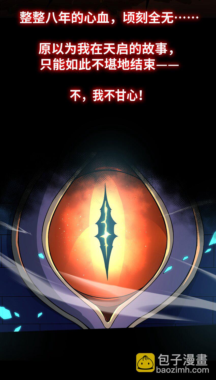 001 预告篇-第1话