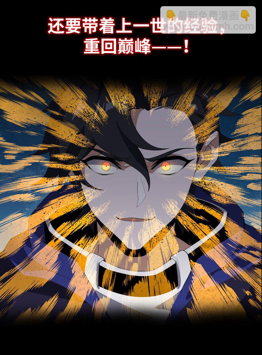 001 预告篇-第1话