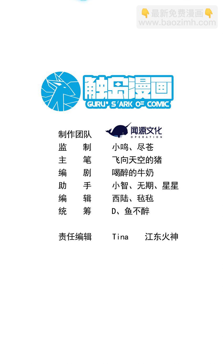 011 自杀和复活-第11话