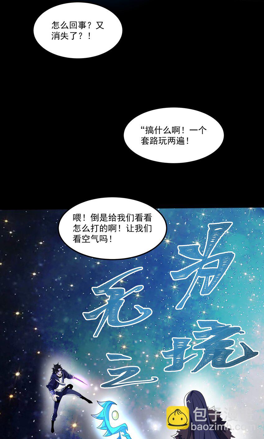 011 自杀和复活-第11话