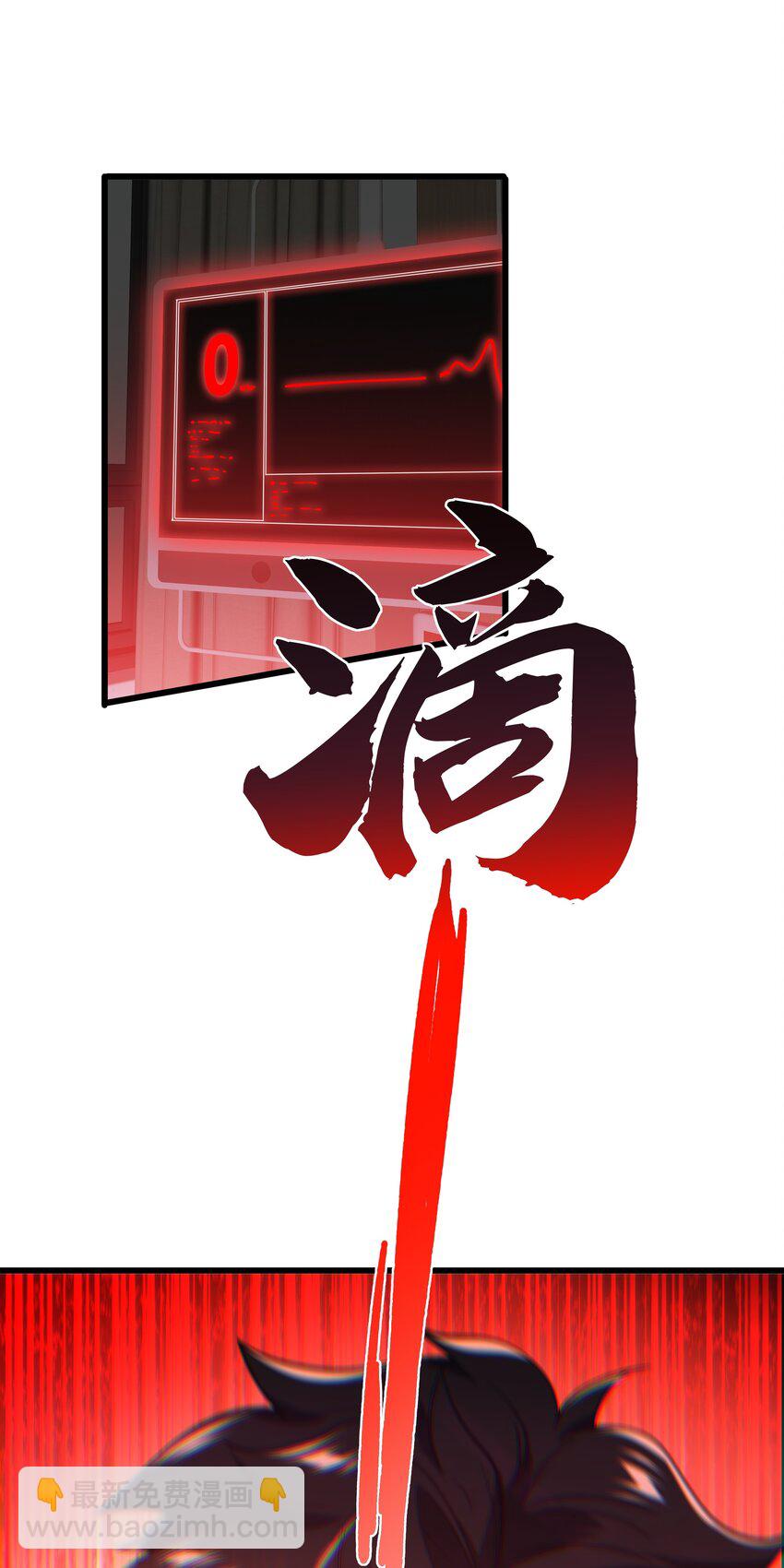 100 永恒之塔-第101话