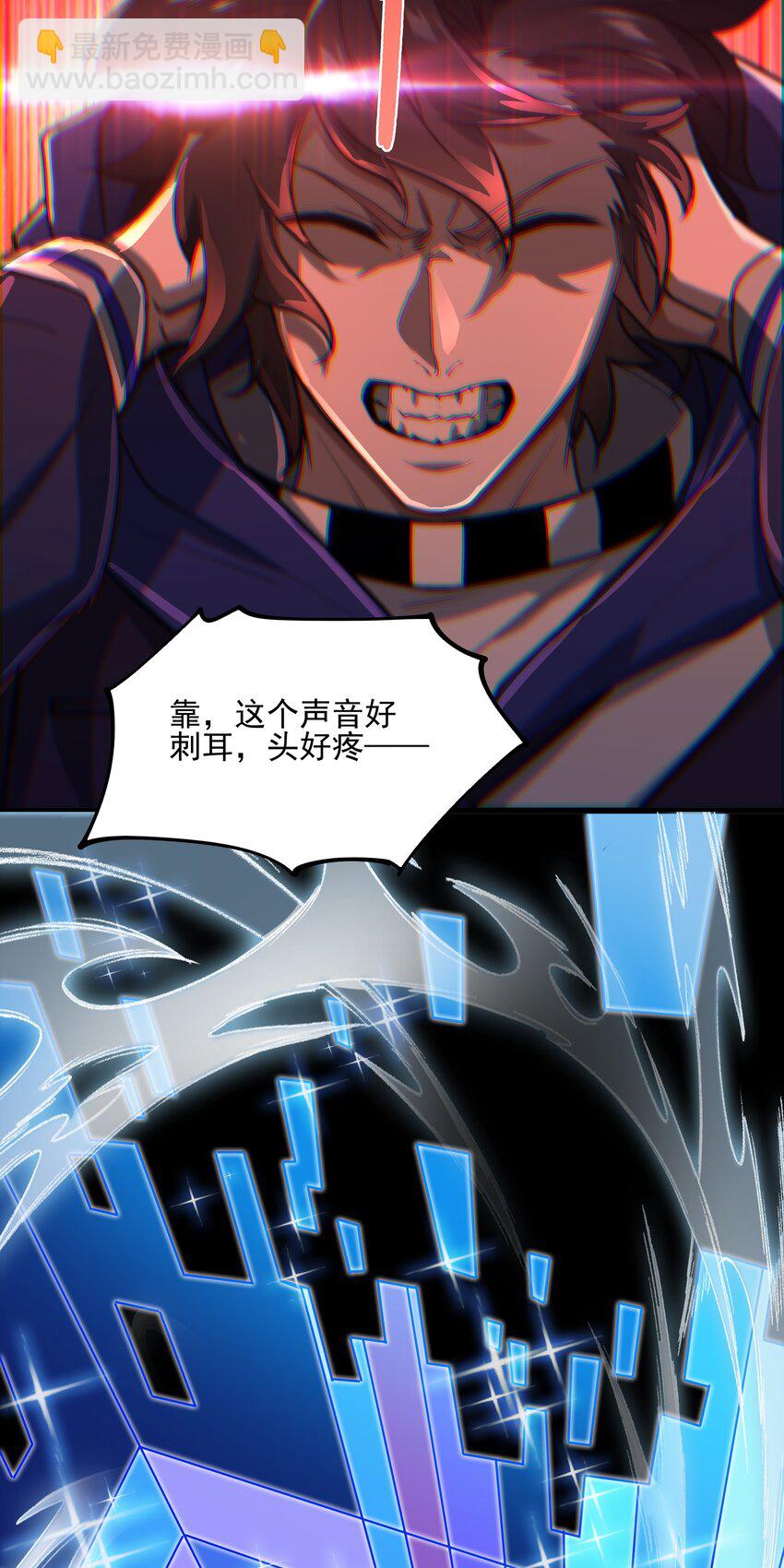100 永恒之塔-第101话