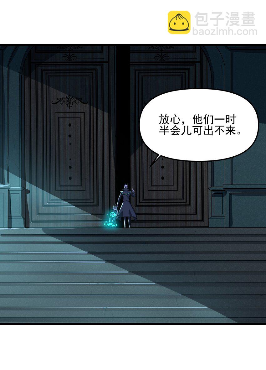 100 永恒之塔-第101话