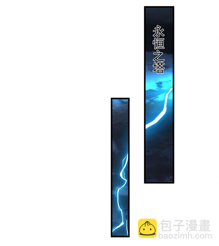 102 伪装-第103话