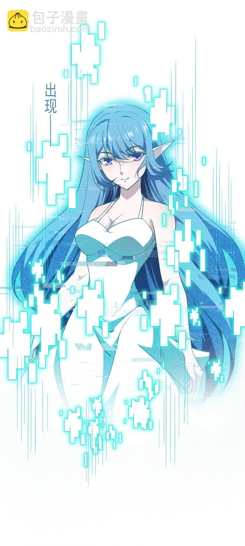 102 伪装-第103话
