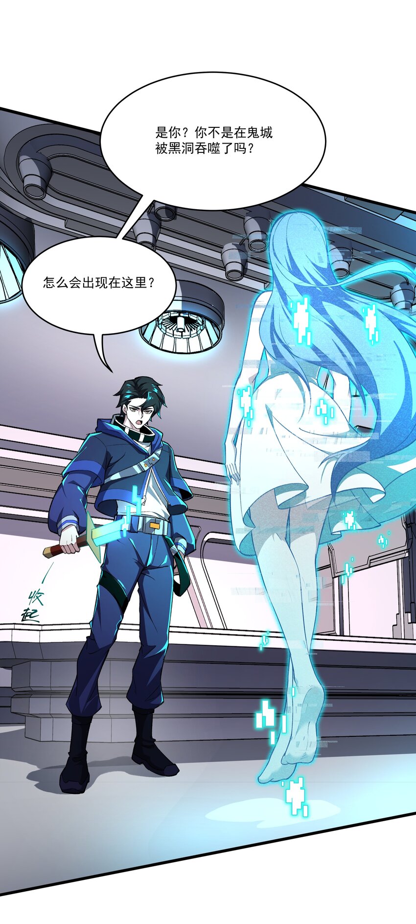 102 伪装-第103话
