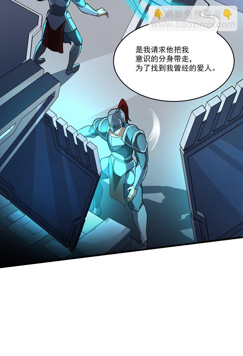 102 伪装-第103话
