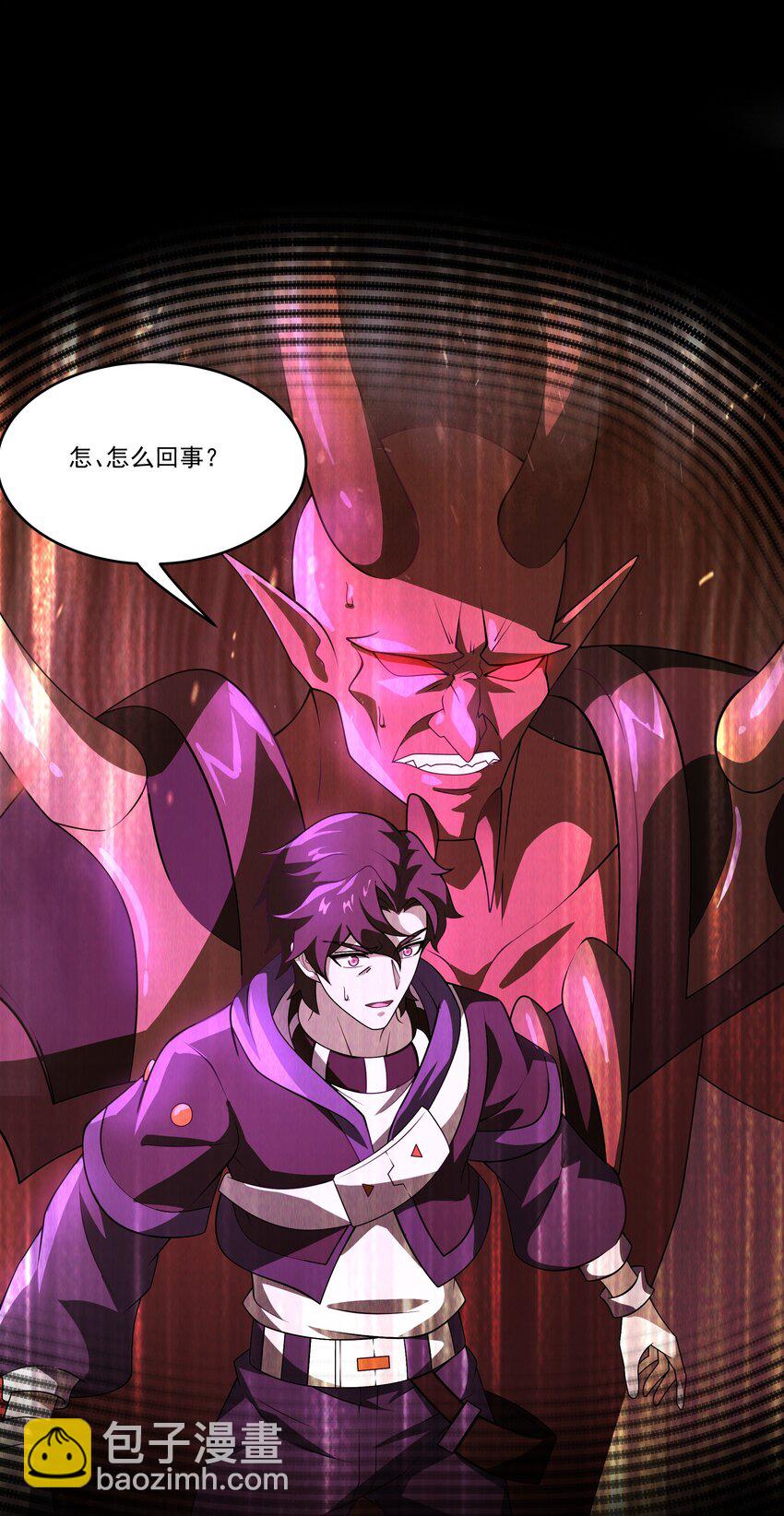 102 伪装-第103话
