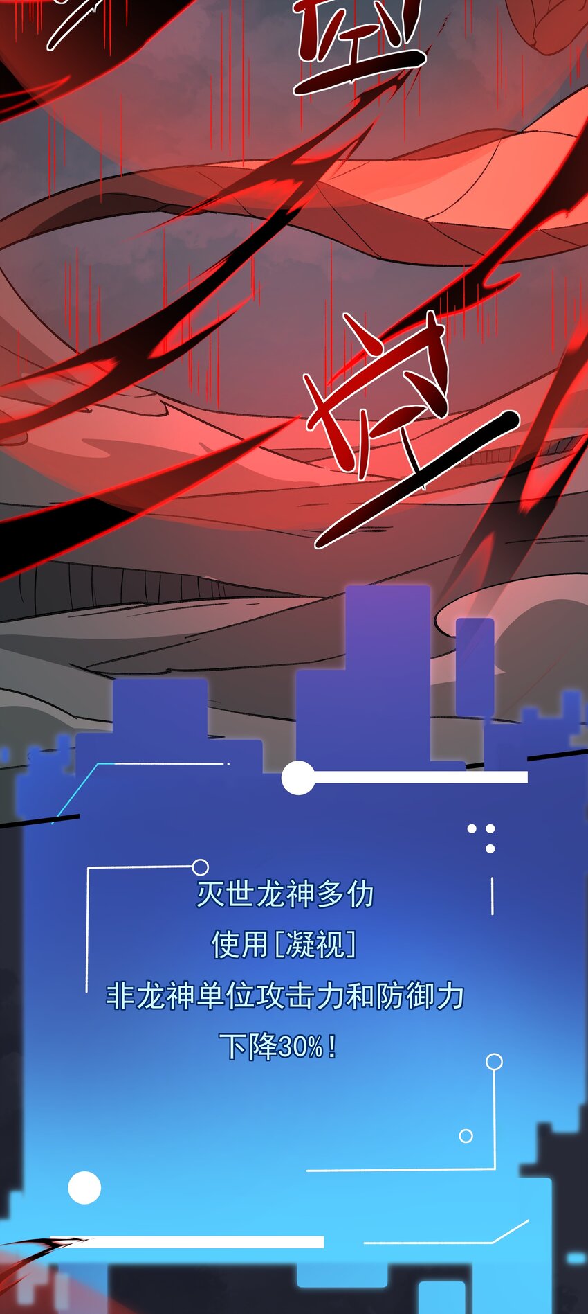 104 苏醒(1/2)-第105话