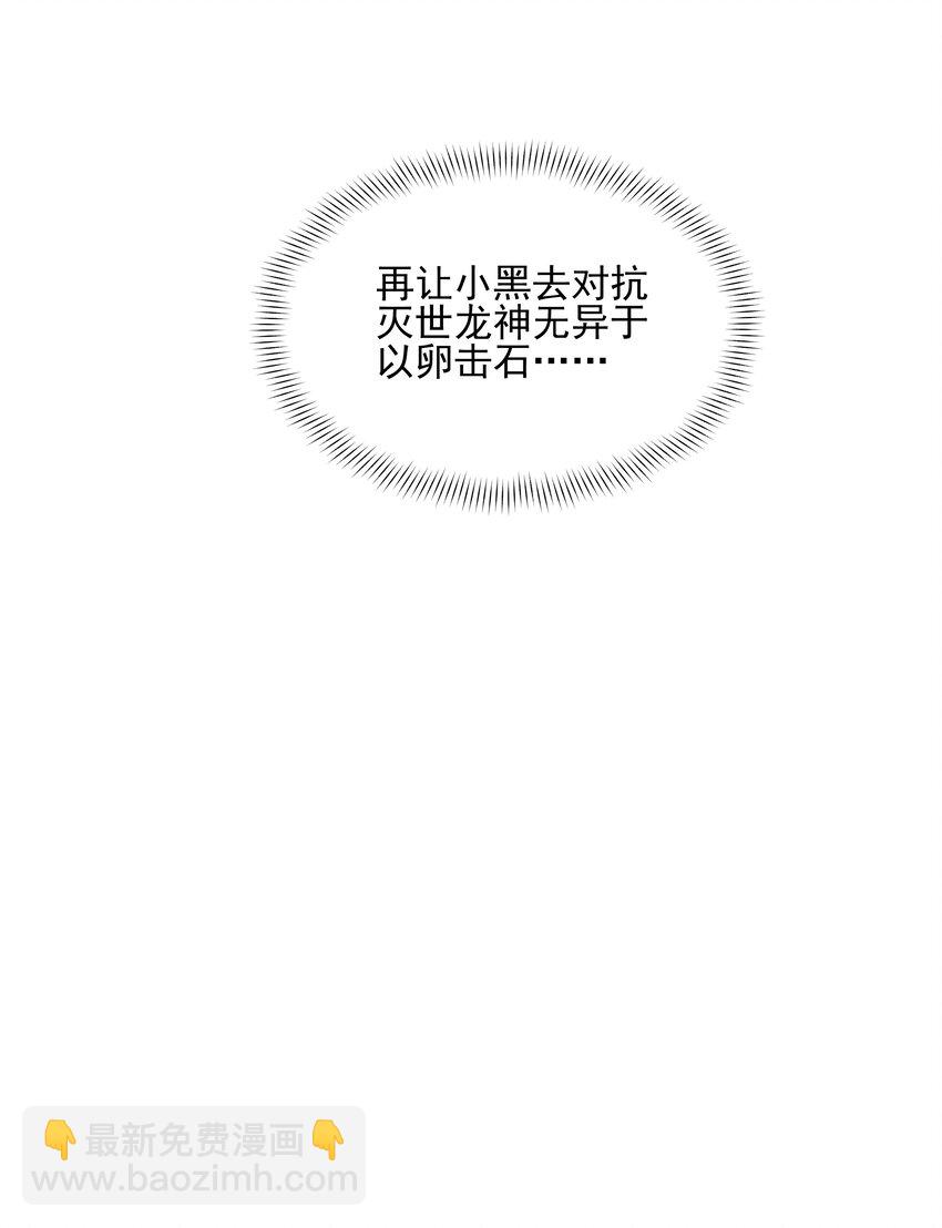 104 苏醒(1/2)-第105话