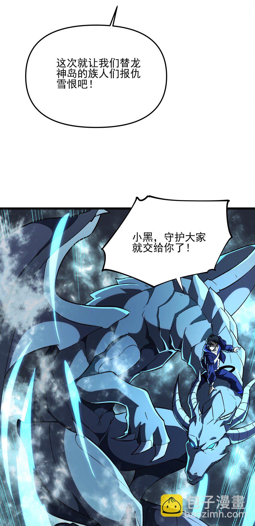 104 苏醒(1/2)-第105话