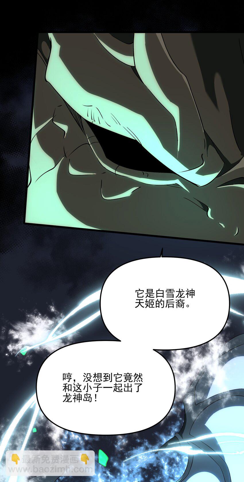 104 苏醒(1/2)-第105话