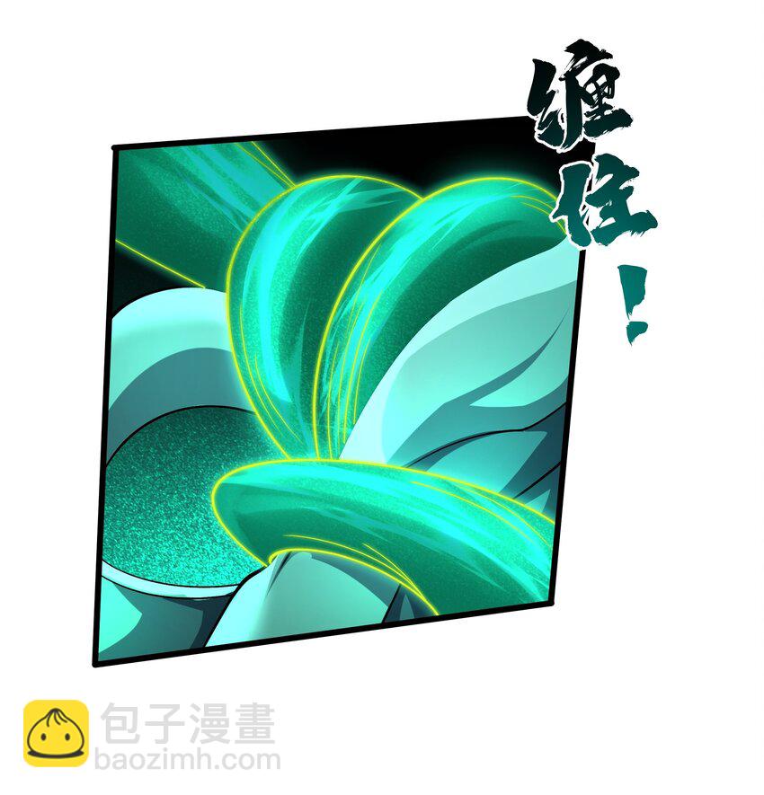 104 苏醒(1/2)-第105话