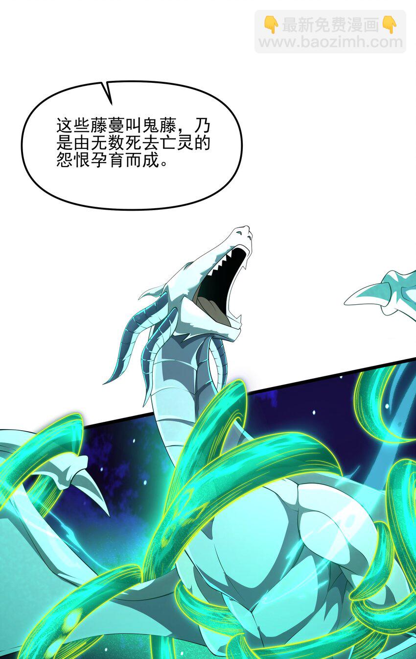 104 苏醒(1/2)-第105话