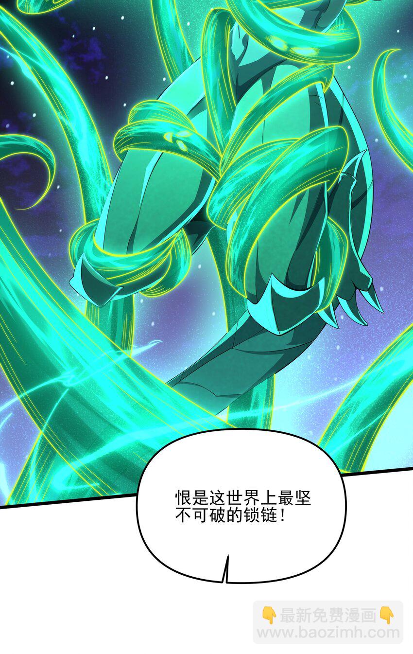 104 苏醒(1/2)-第105话