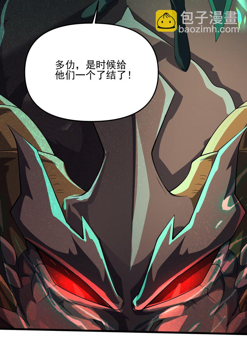 104 苏醒(1/2)-第105话