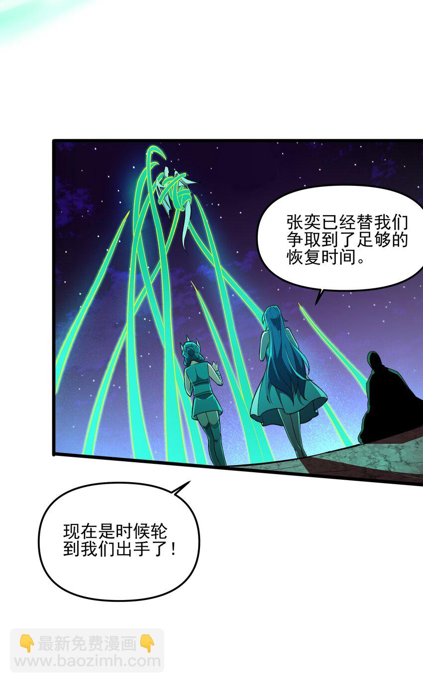 104 苏醒(1/2)-第105话