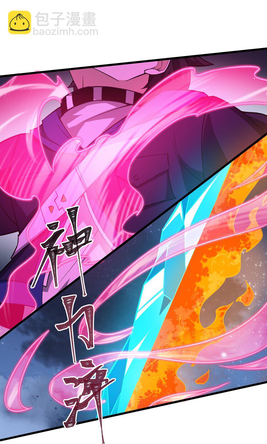 104 苏醒(1/2)-第105话