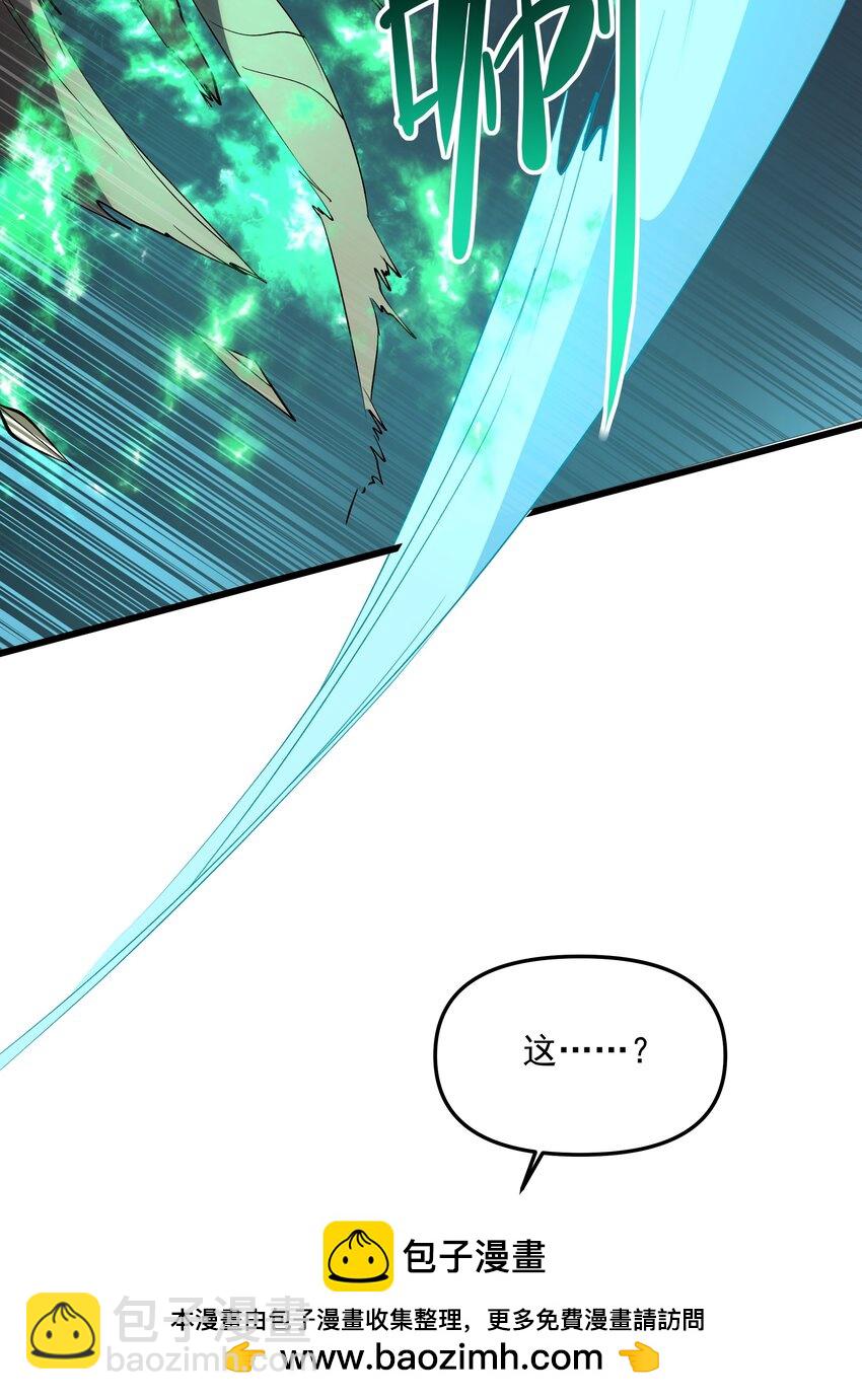 104 苏醒(1/2)-第105话