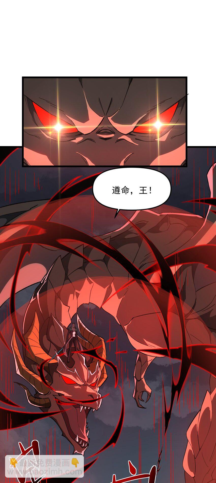 104 苏醒(1/2)-第105话