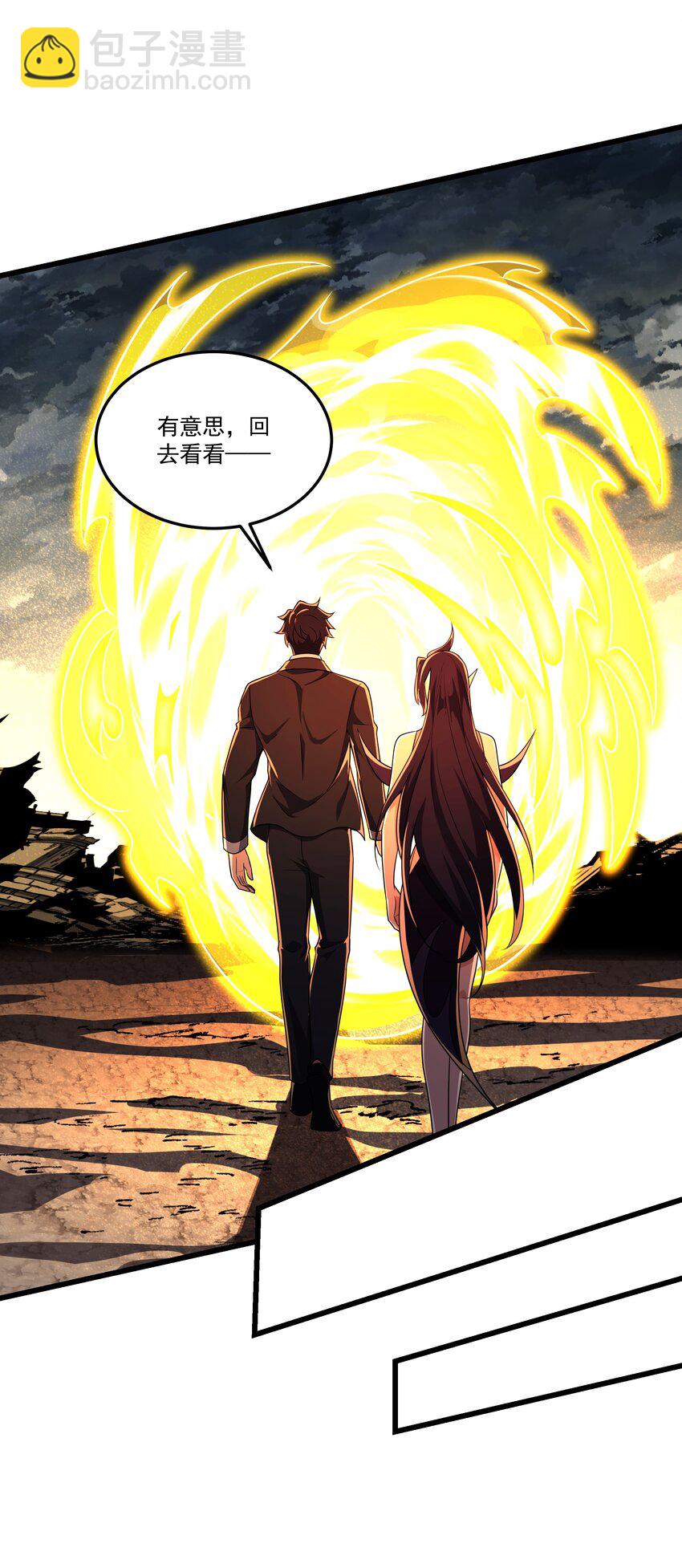 106 复仇-第107话