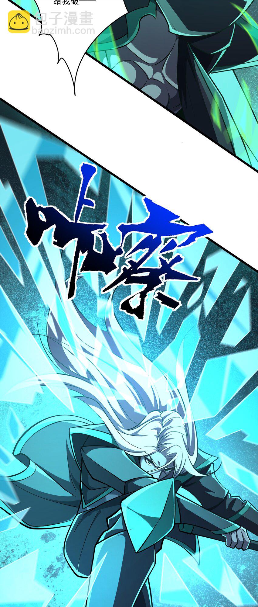 106 复仇-第107话