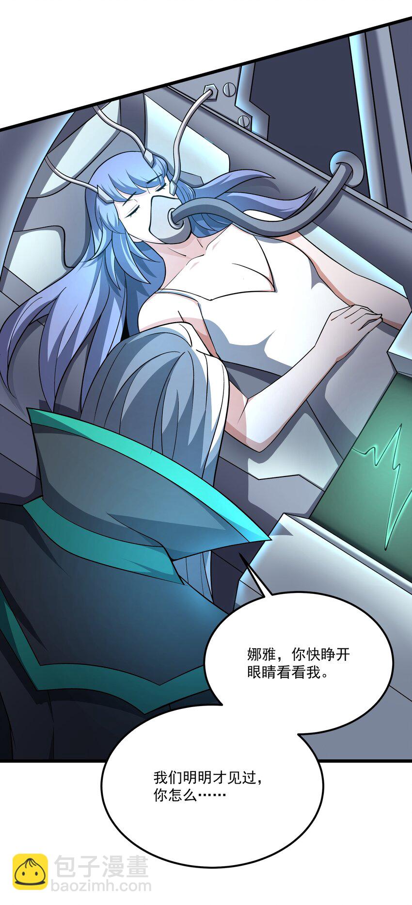 106 复仇-第107话