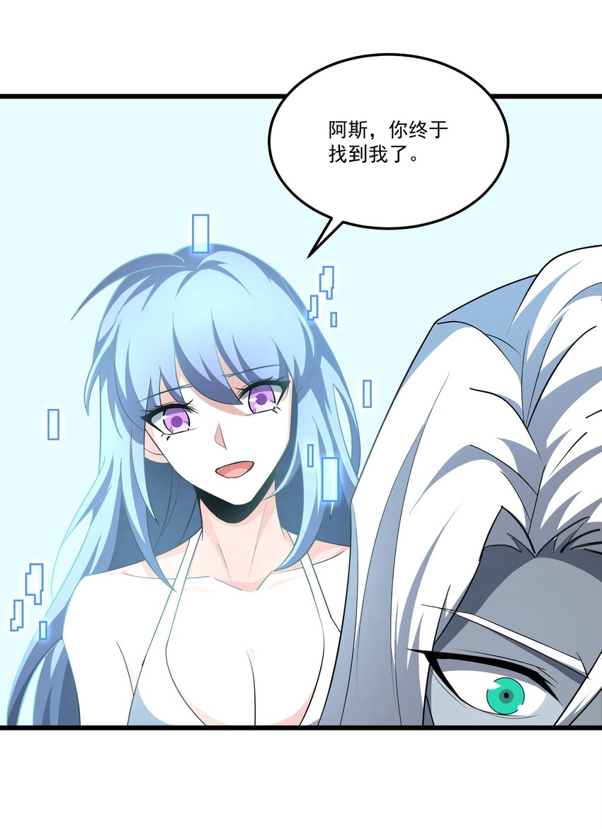 106 复仇-第107话