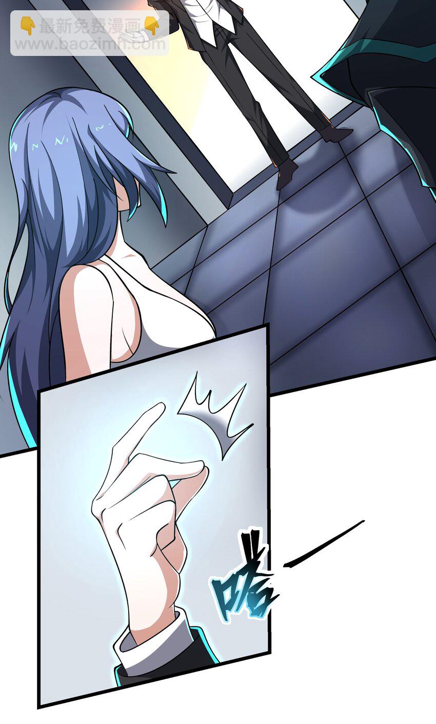 106 复仇-第107话