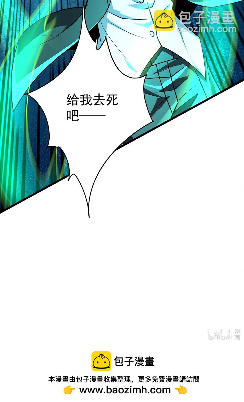 106 复仇-第107话