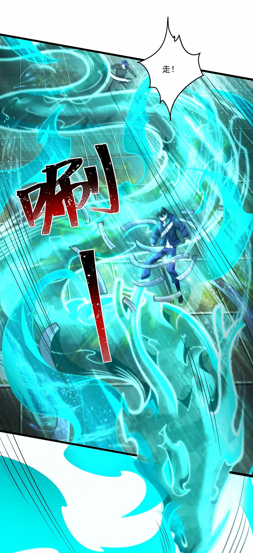 108 神秘人现身-第109话