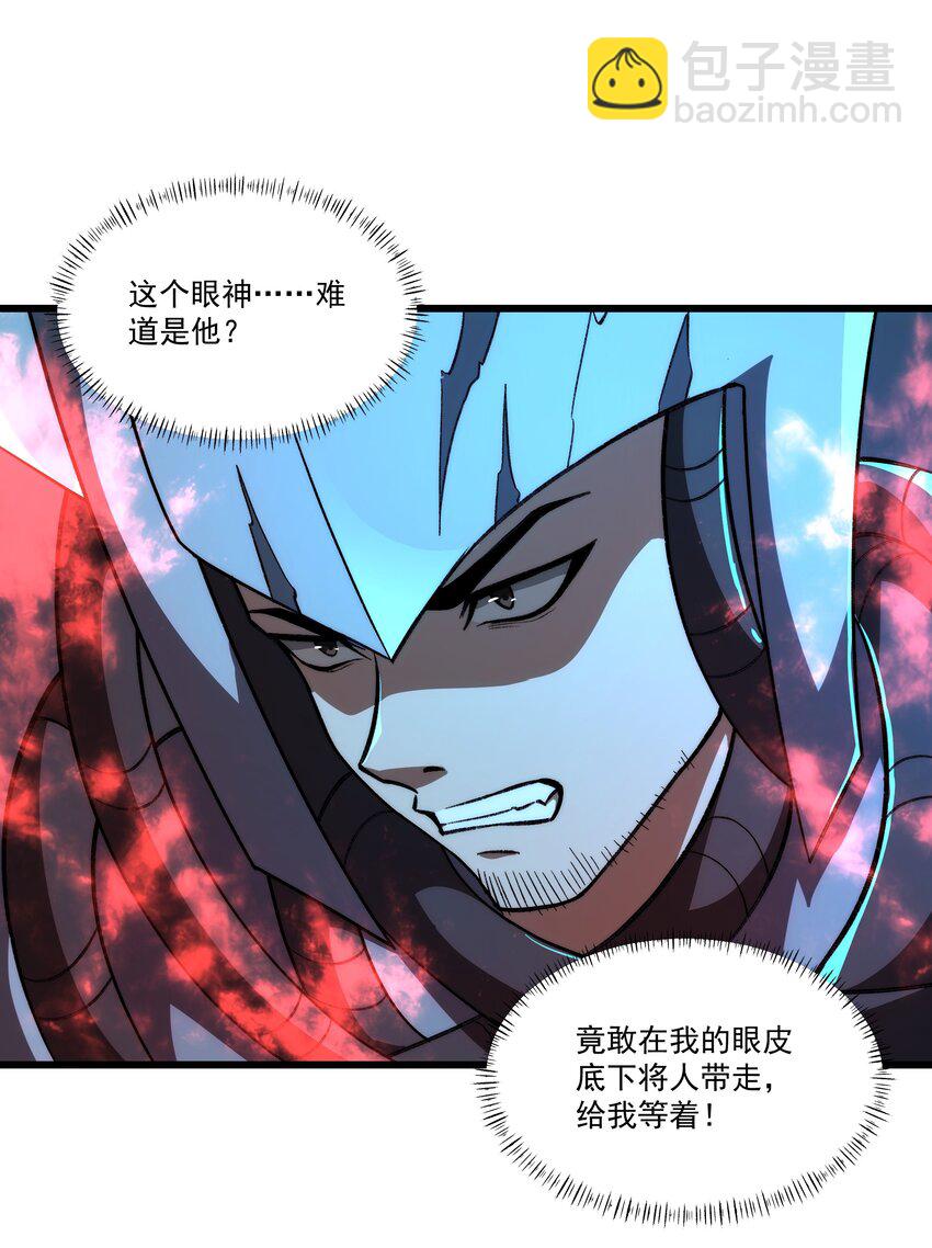 108 神秘人现身-第109话