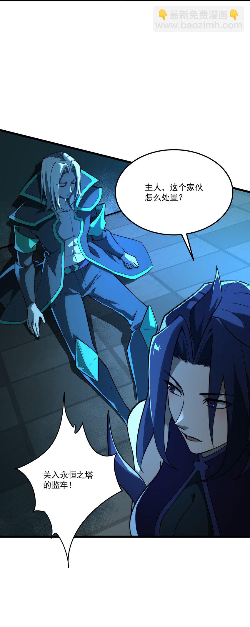 108 神秘人现身-第109话