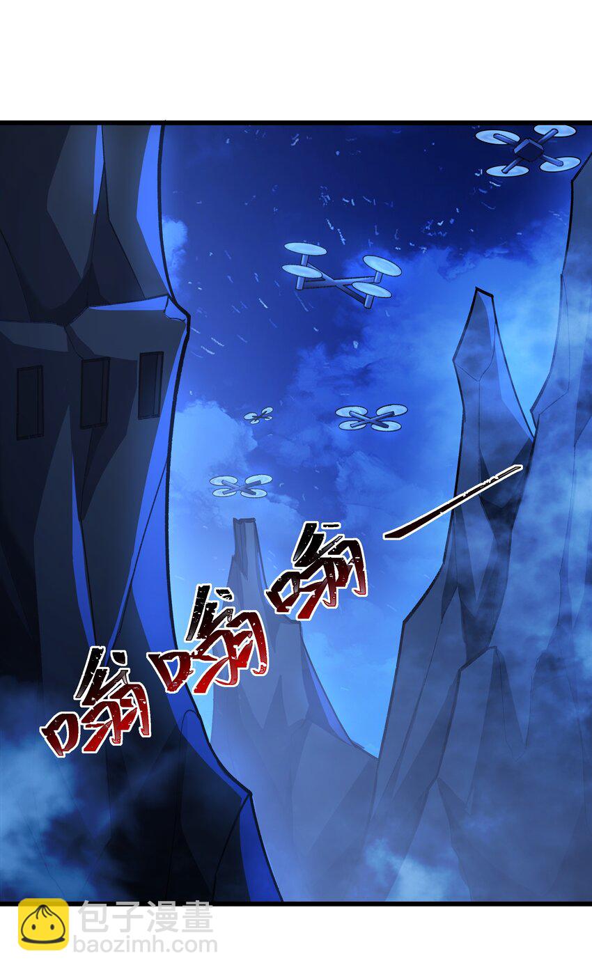 108 神秘人现身-第109话
